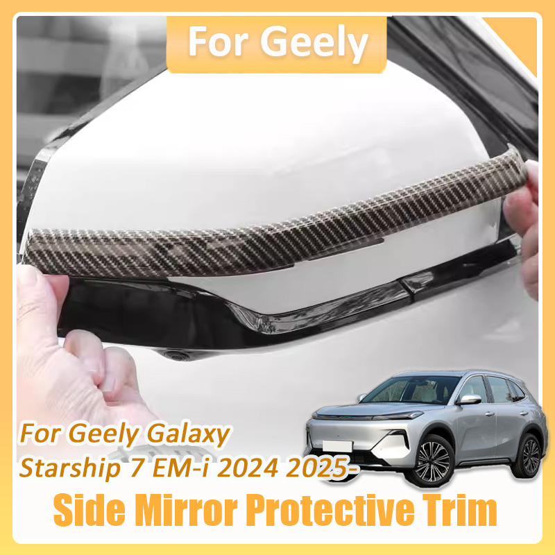 Car Door Edge Guard - Für Geely Galaxy Starship 7 EM-i