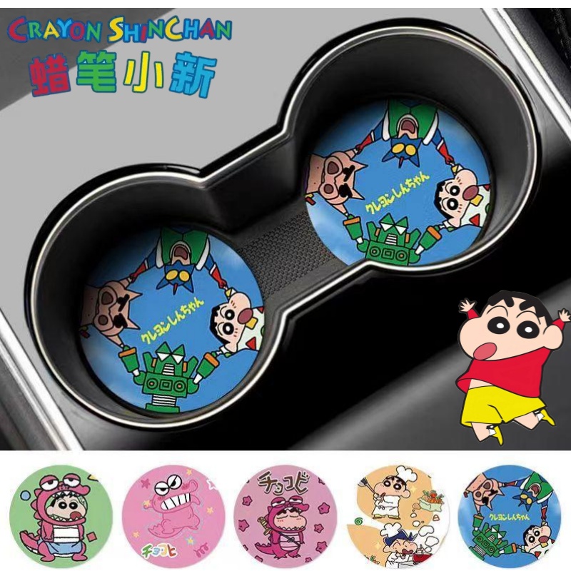 Crayon Shin-chan Nohara Shinno – Car Accessories You Need Bewertung und Preis