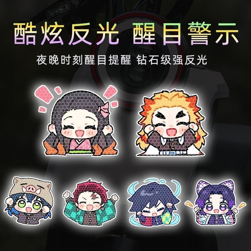 Demon Slayer Cartoon-Personali – Car Accessories You Need Bewertung und Preis